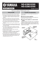 Yamaha NS-5295-Owners-Manual 
